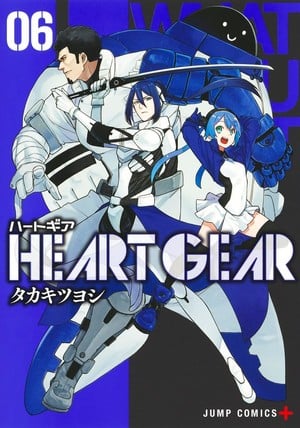 NewsHeart Gear Manga Ends on June 26